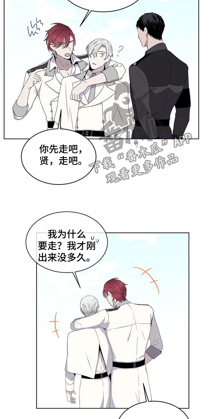 第47章：凶神！2