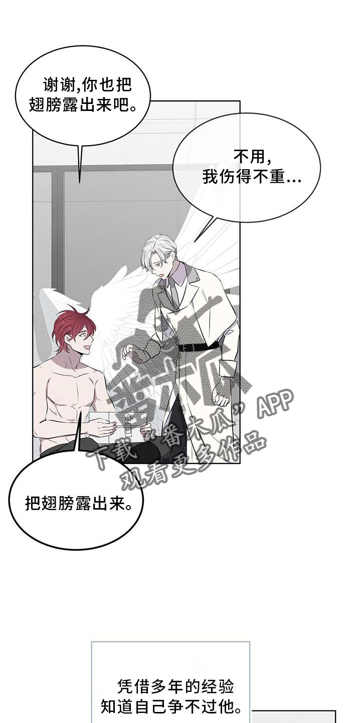 第50章：擦药1