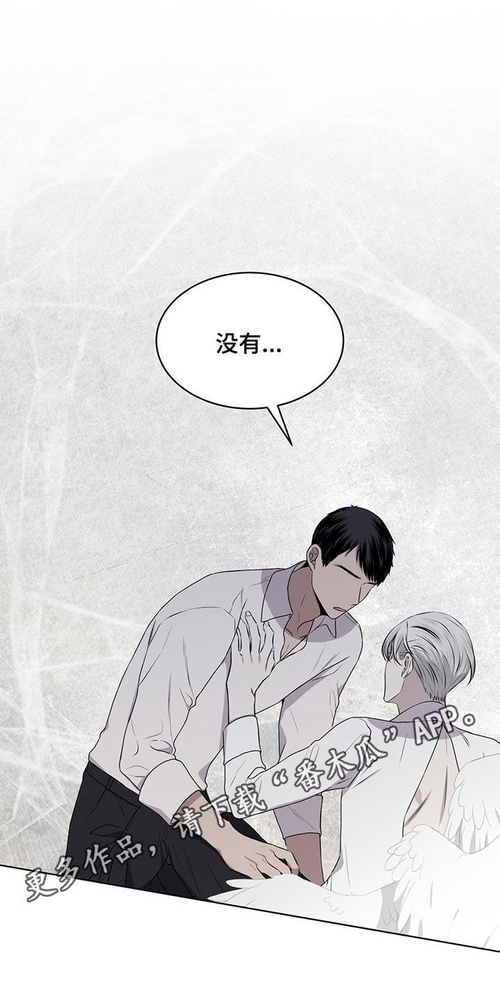 第86章：【第二季】我喜欢你0