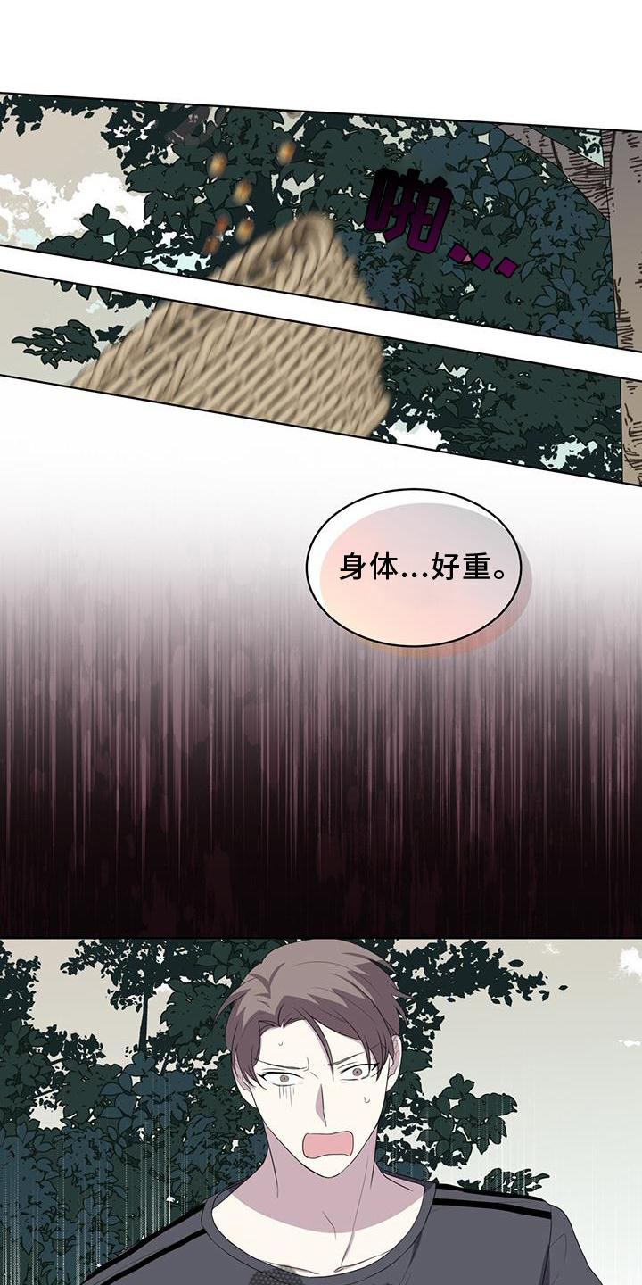 第55章：联想4