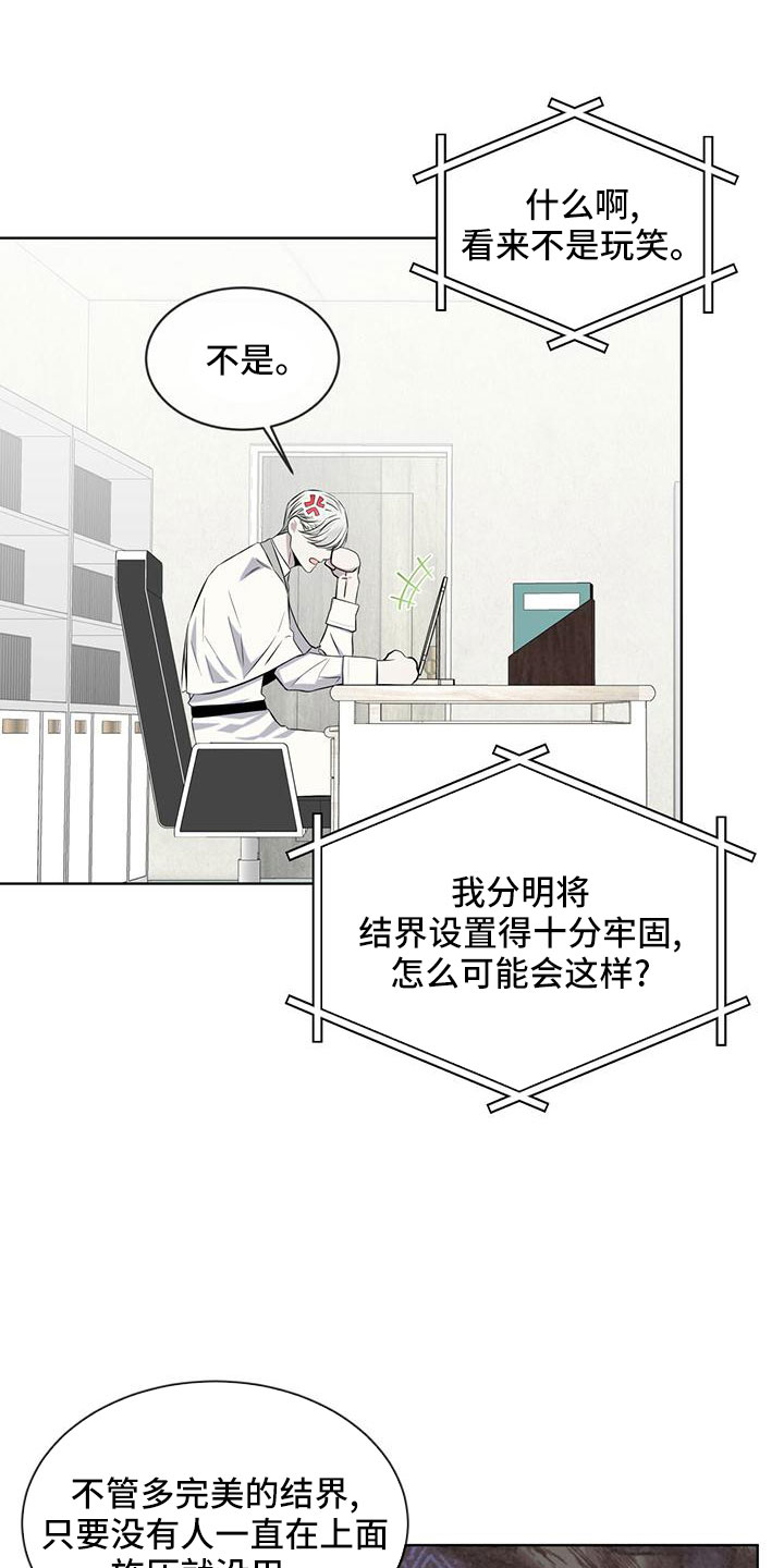 第40章：运气好2
