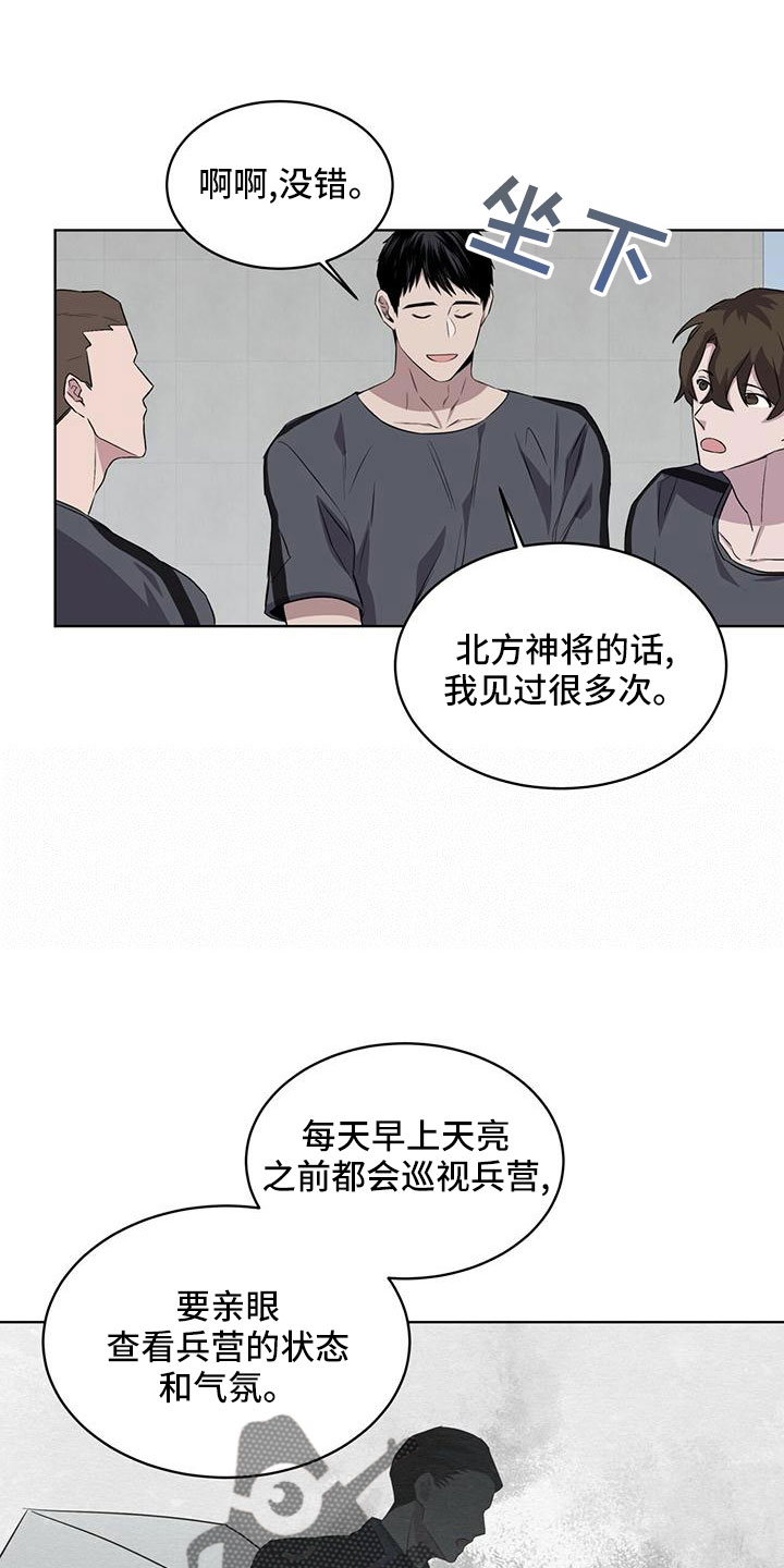 第40章：运气好4
