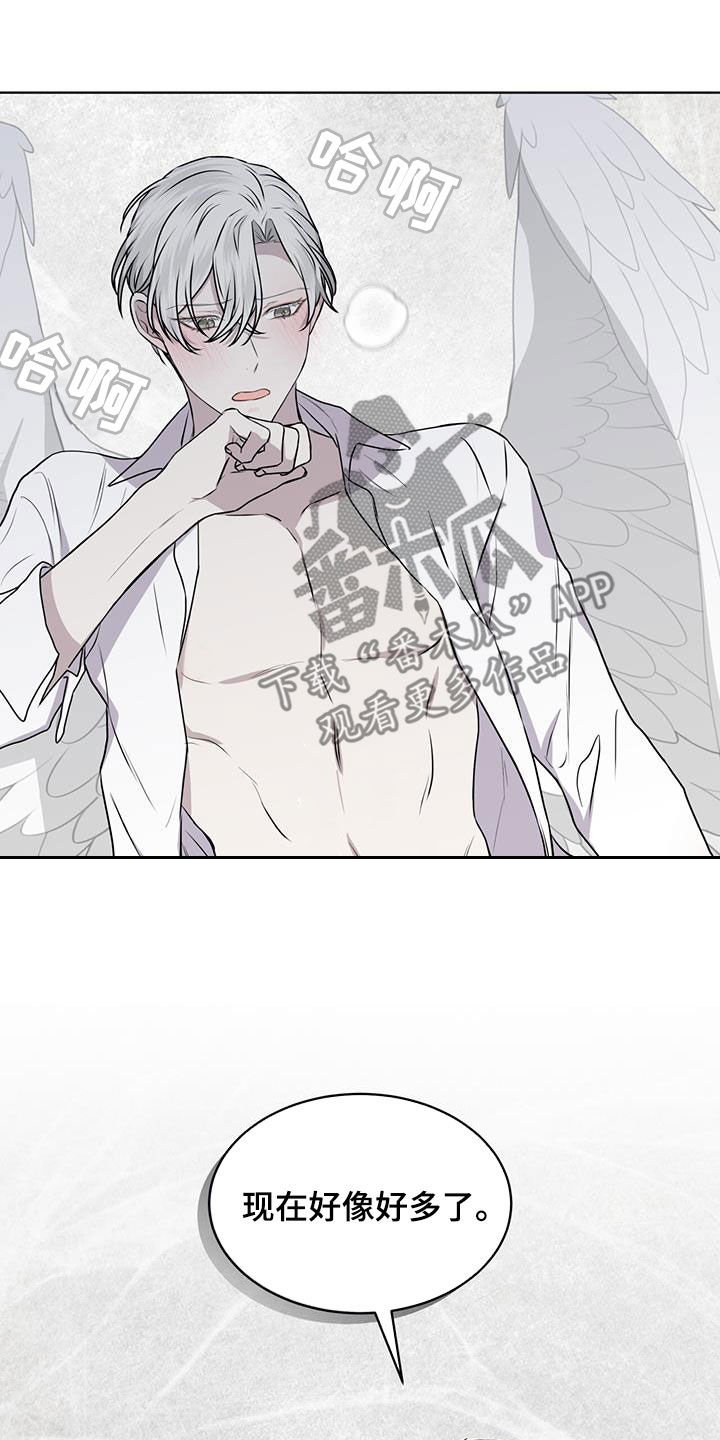 第87章：【第二季】不安0