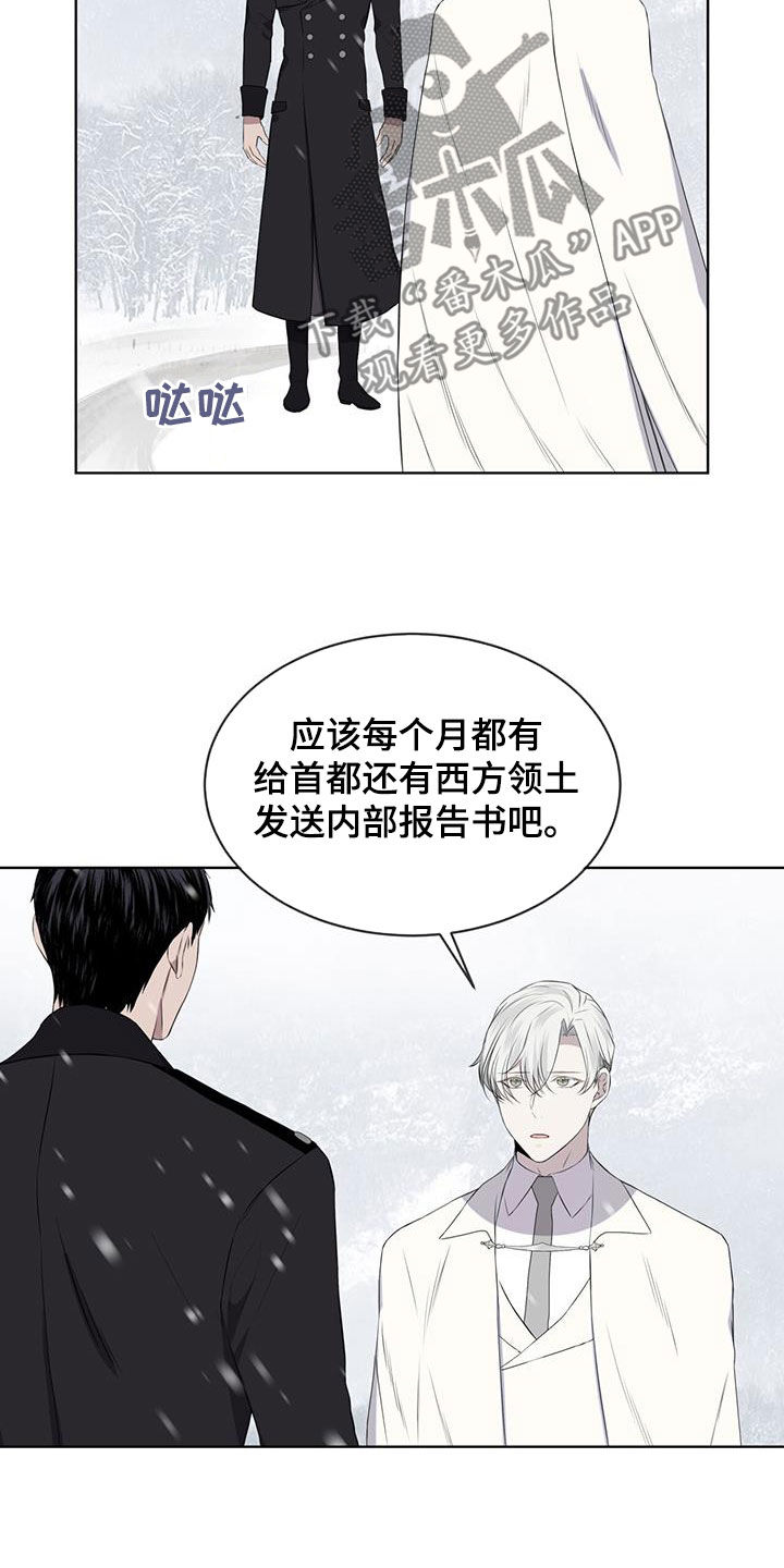 第70章：【第二季】伶牙俐齿3