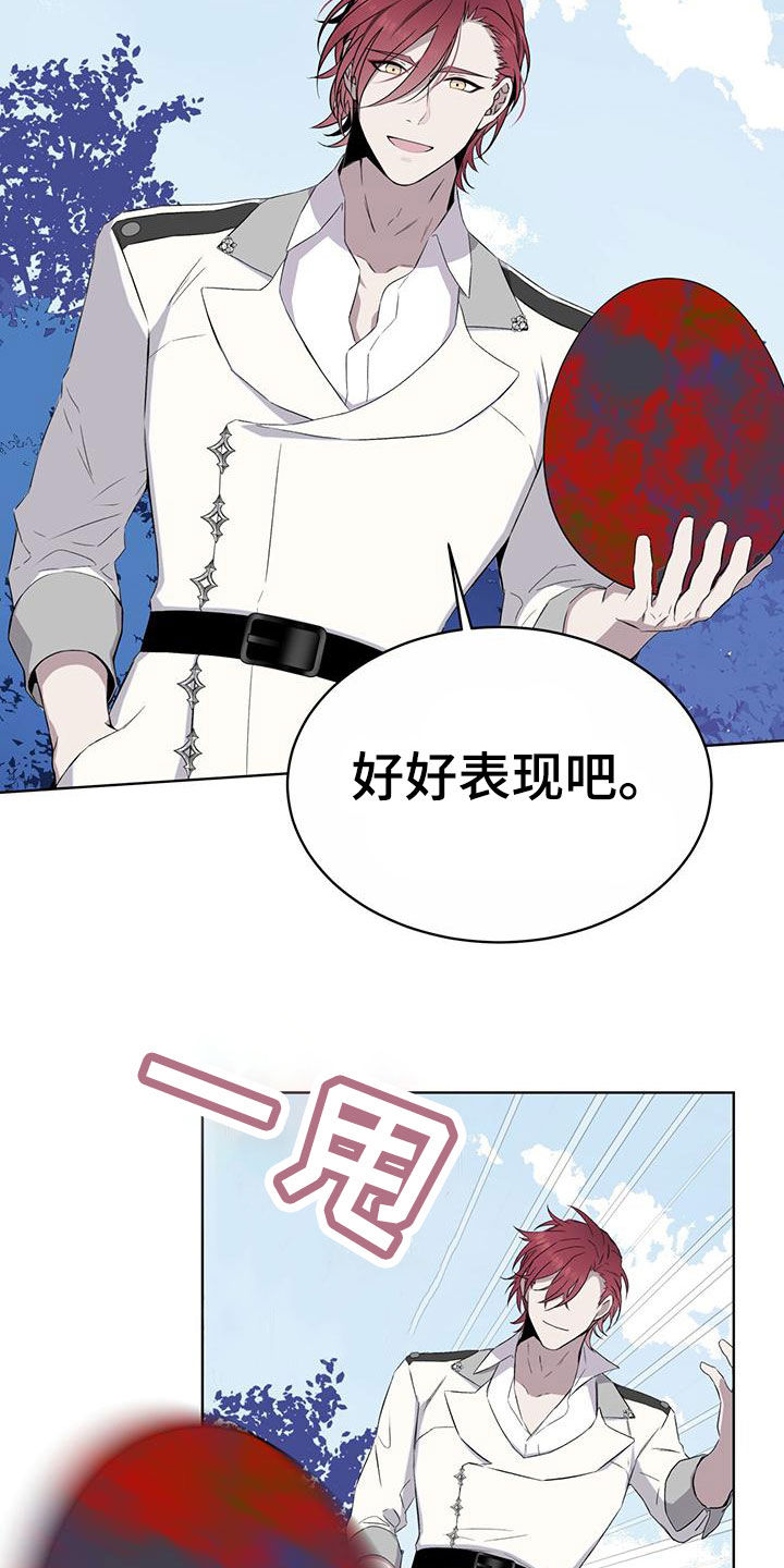 第47章：凶神！1
