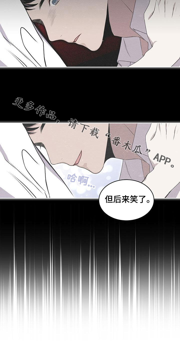 第82章：【第二季】你担心我吗0