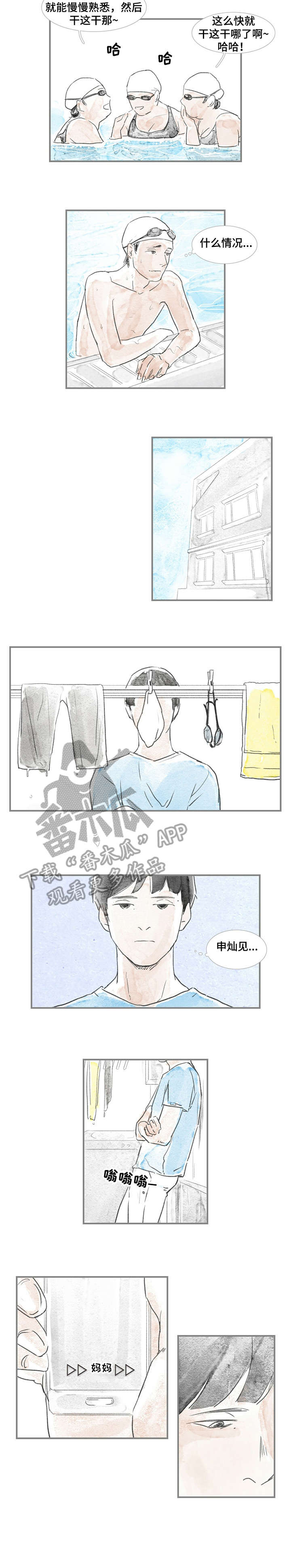 第4章：目的1