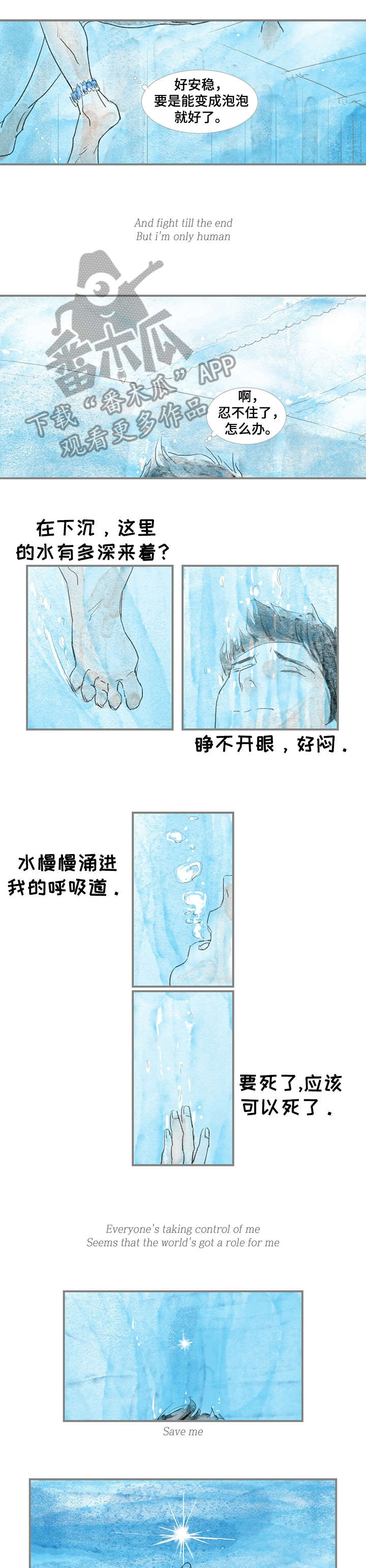 第2章：做得好2