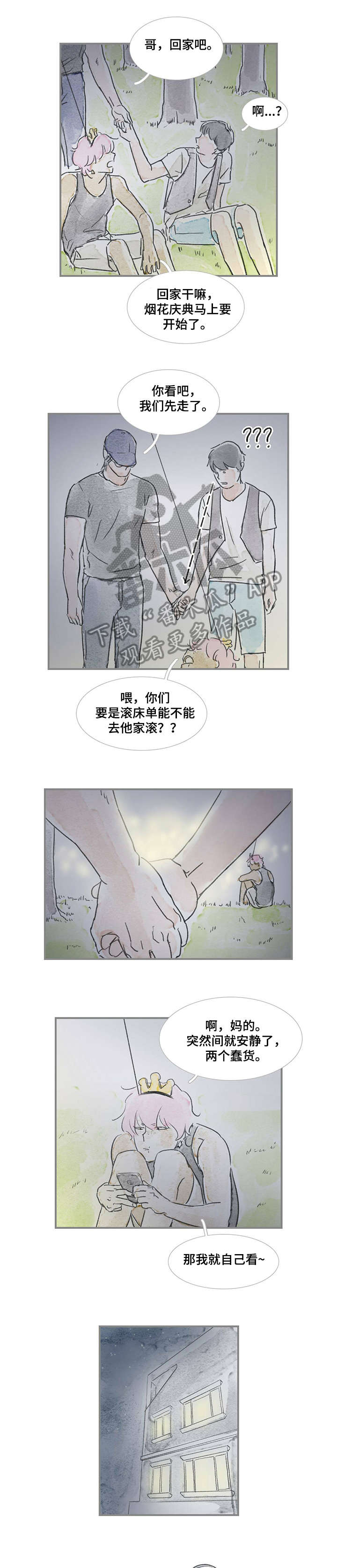 第25章：找到了0