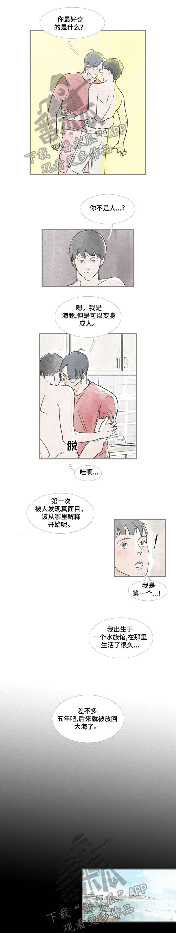 第17章：刚才0