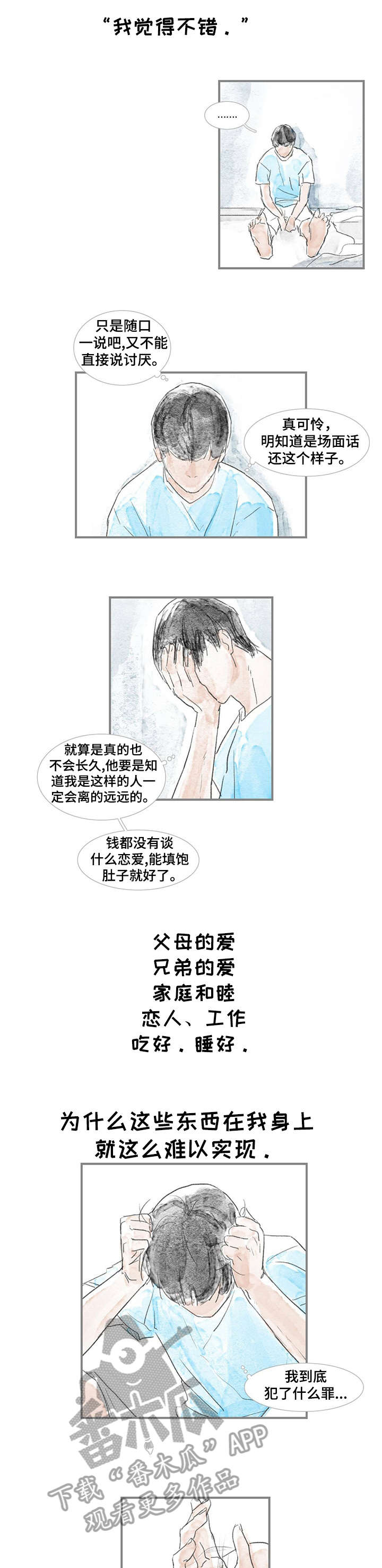 第4章：目的4