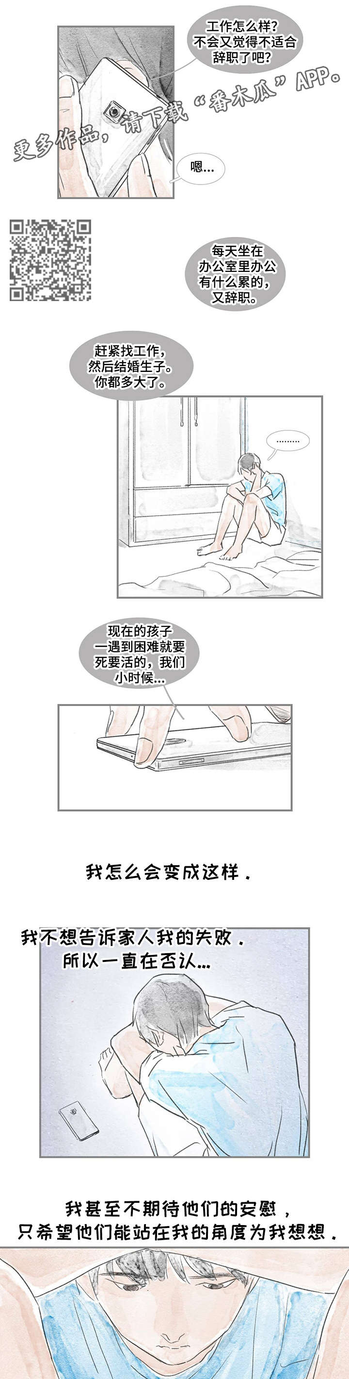 第4章：目的2