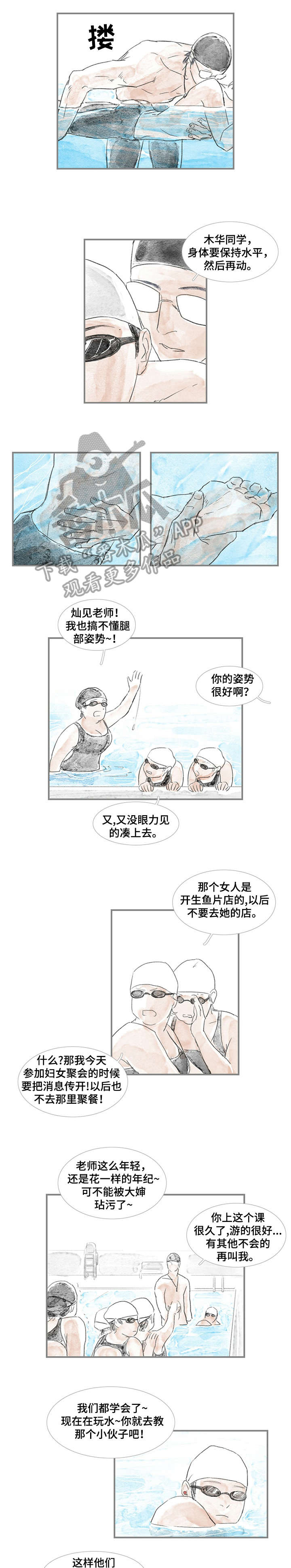 第4章：目的0