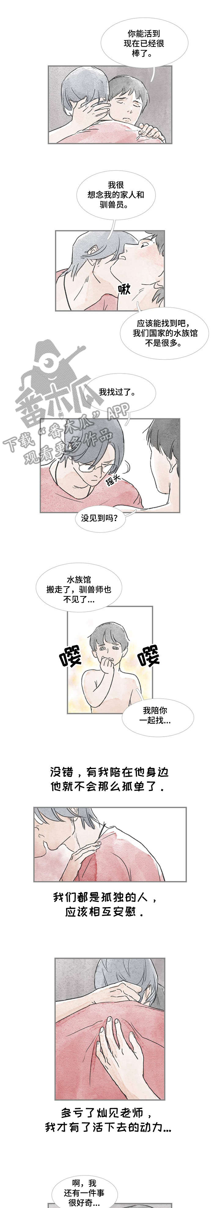 第17章：刚才2
