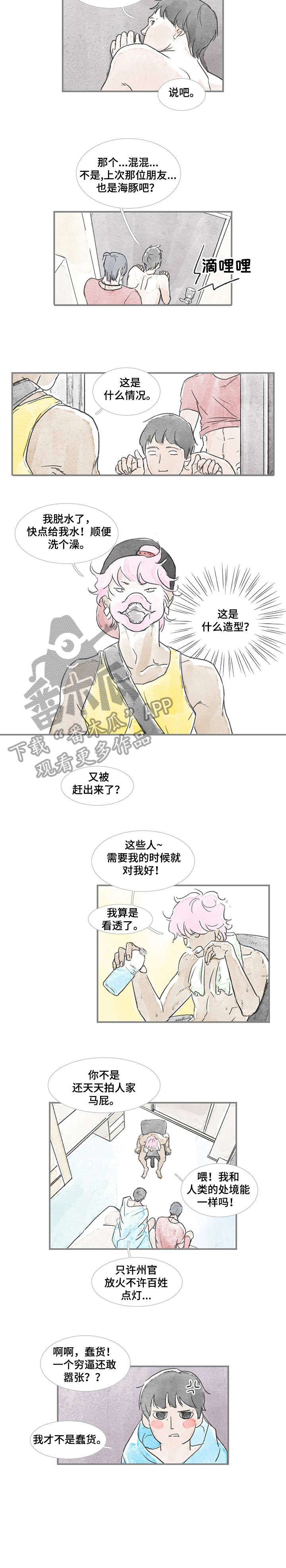 第17章：刚才3