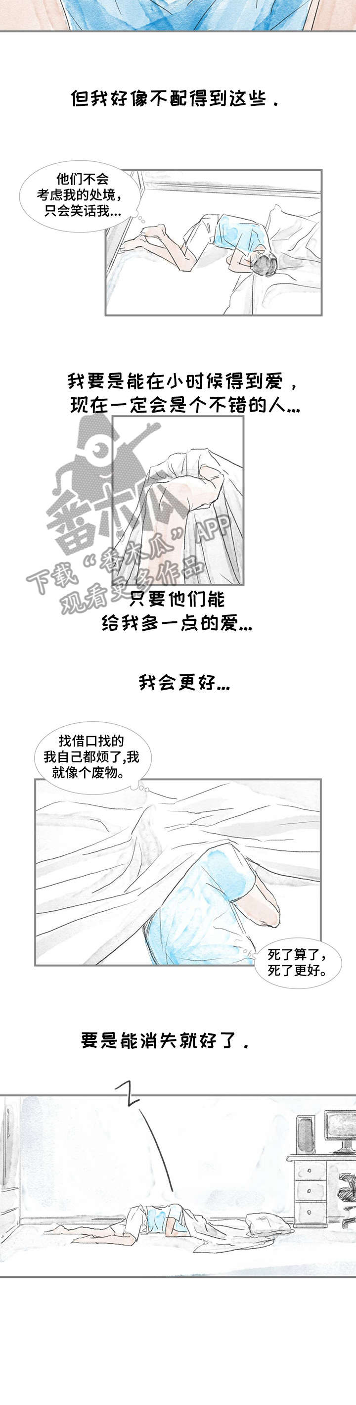 第4章：目的3