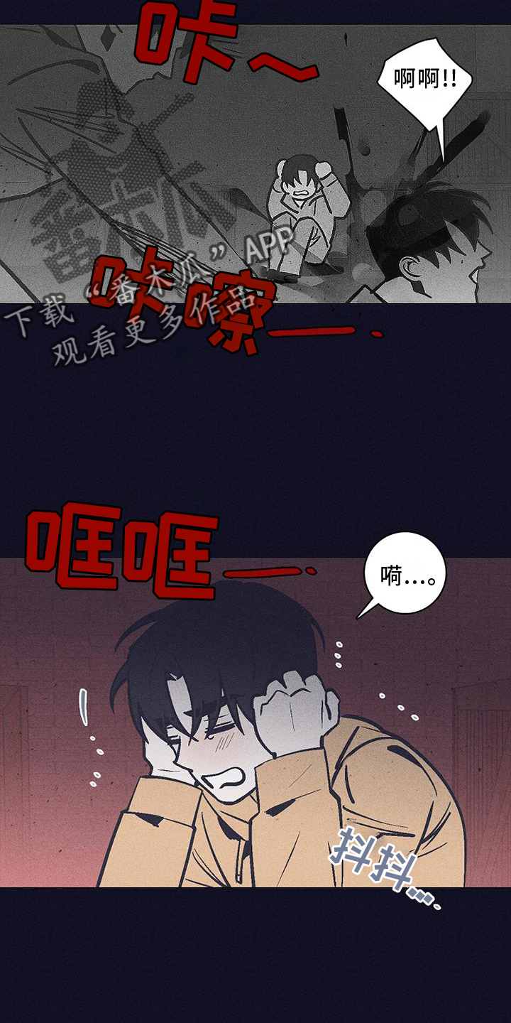 第25章：残酷2