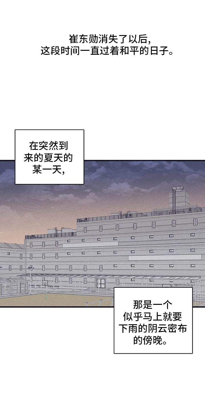 第27章：会长0