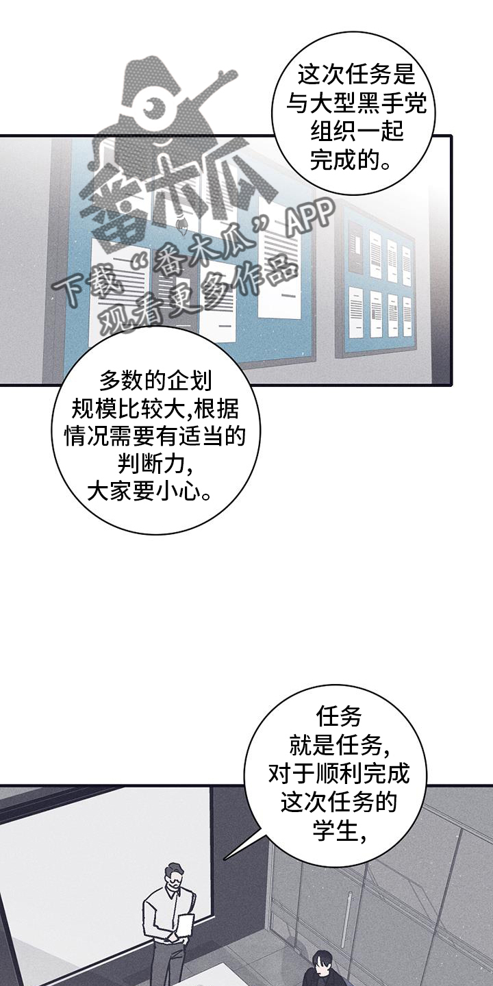 第27章：会长1