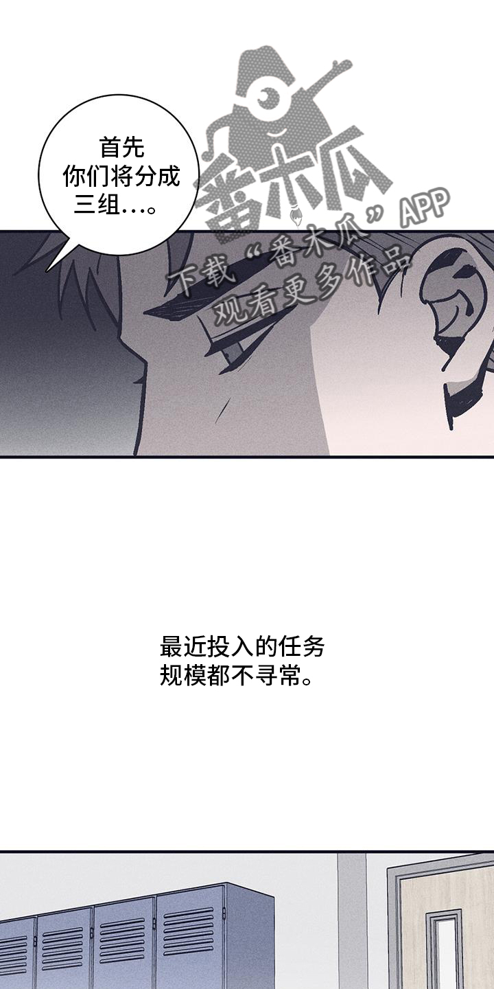 第27章：会长3