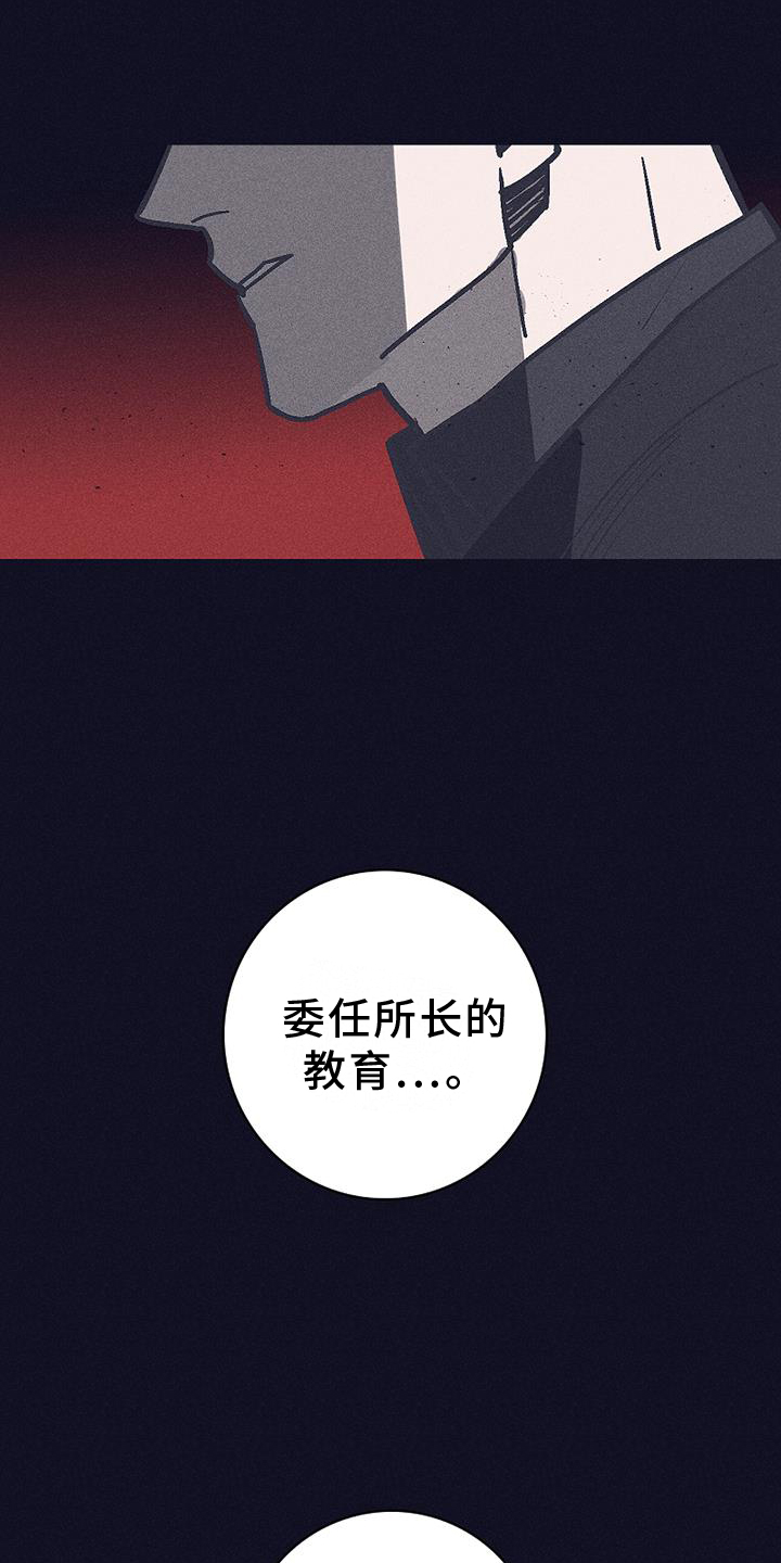 第30章：询问0