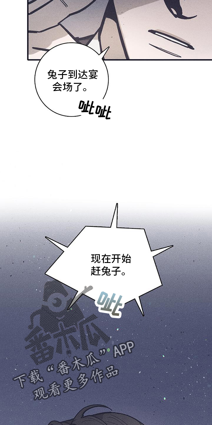 第27章：会长1