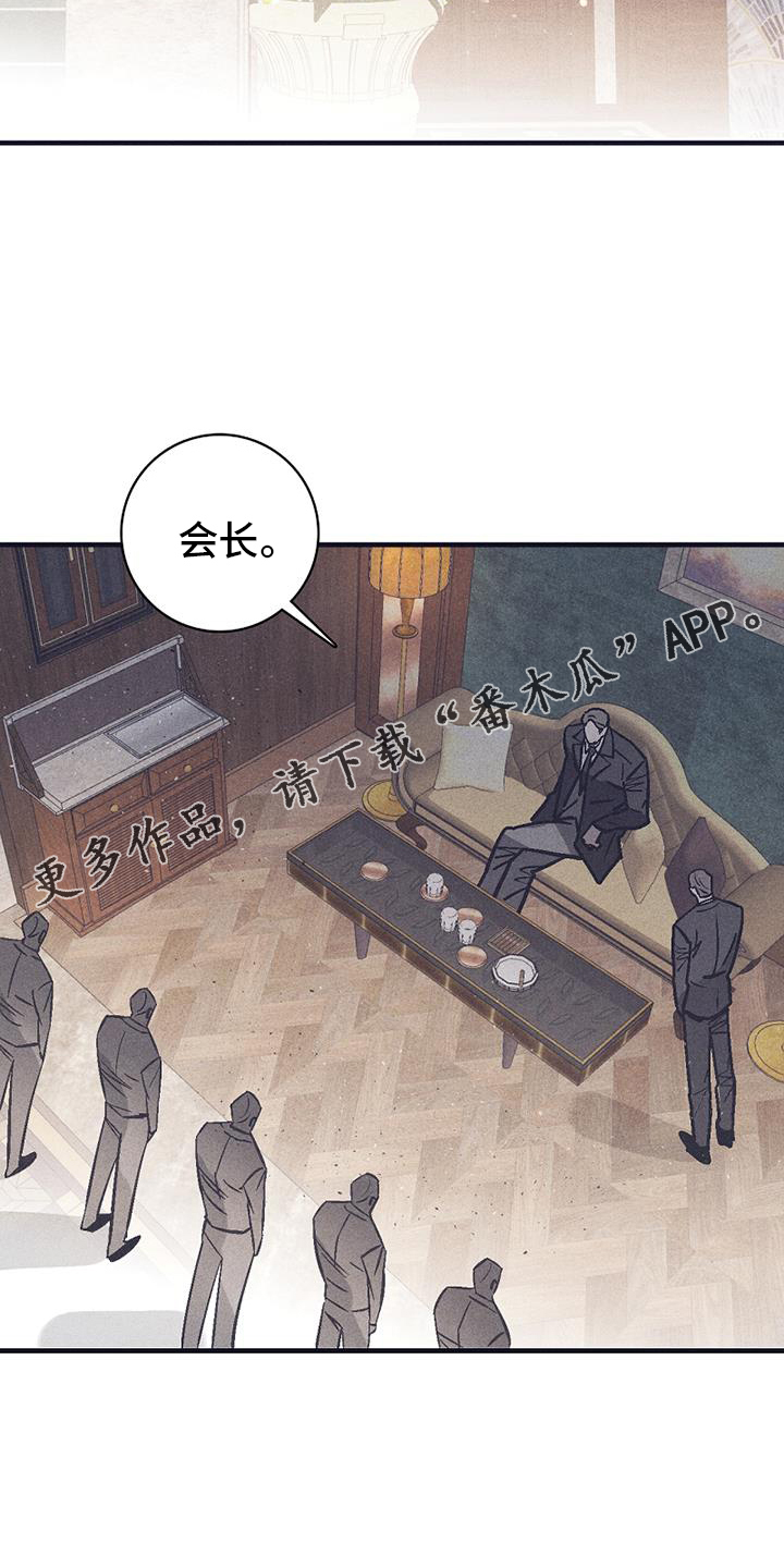 第27章：会长3