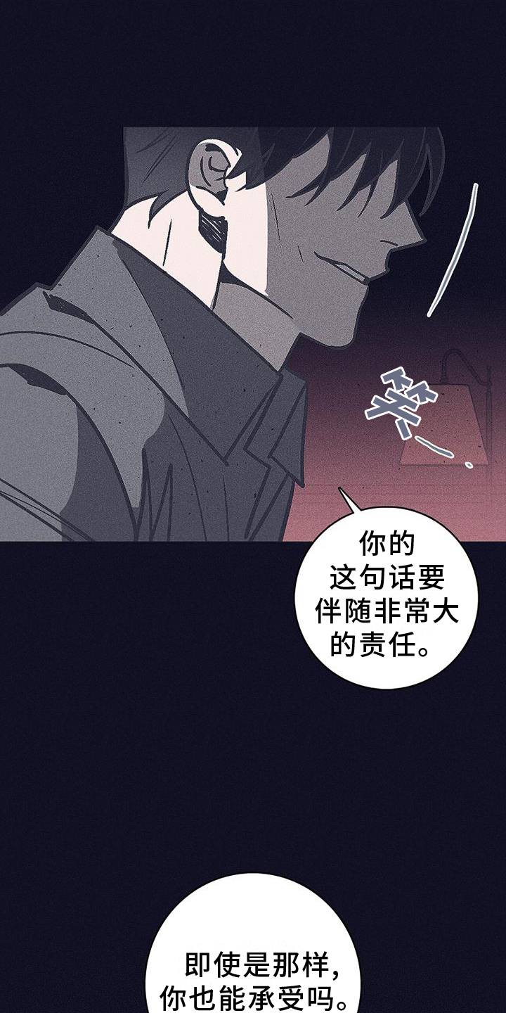 第30章：询问2