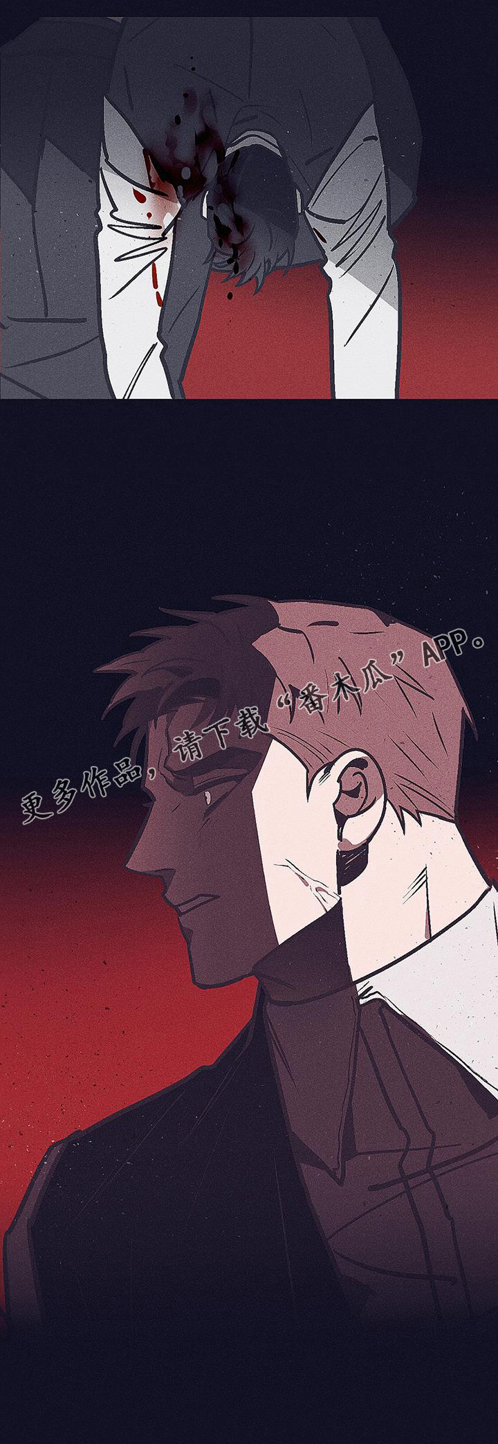 第28章：意外2