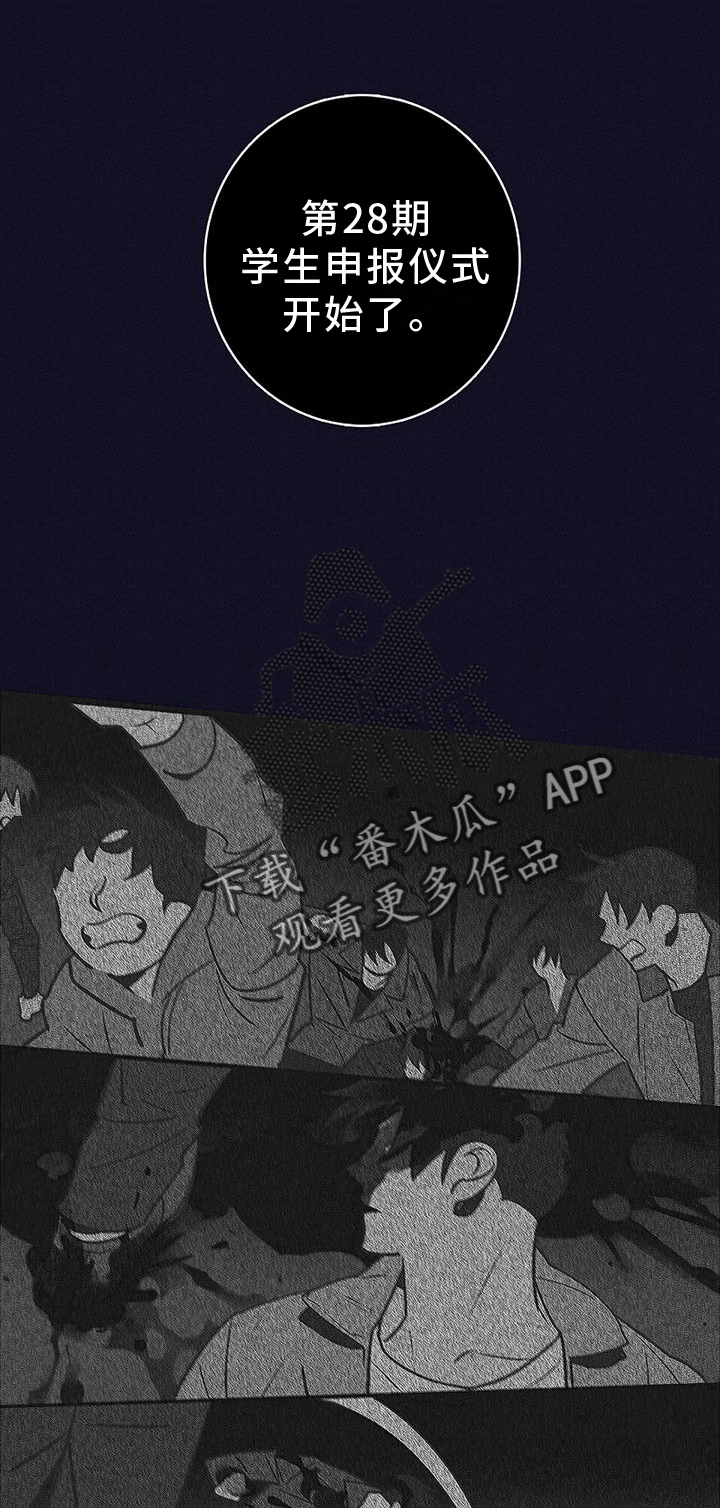 第25章：残酷0