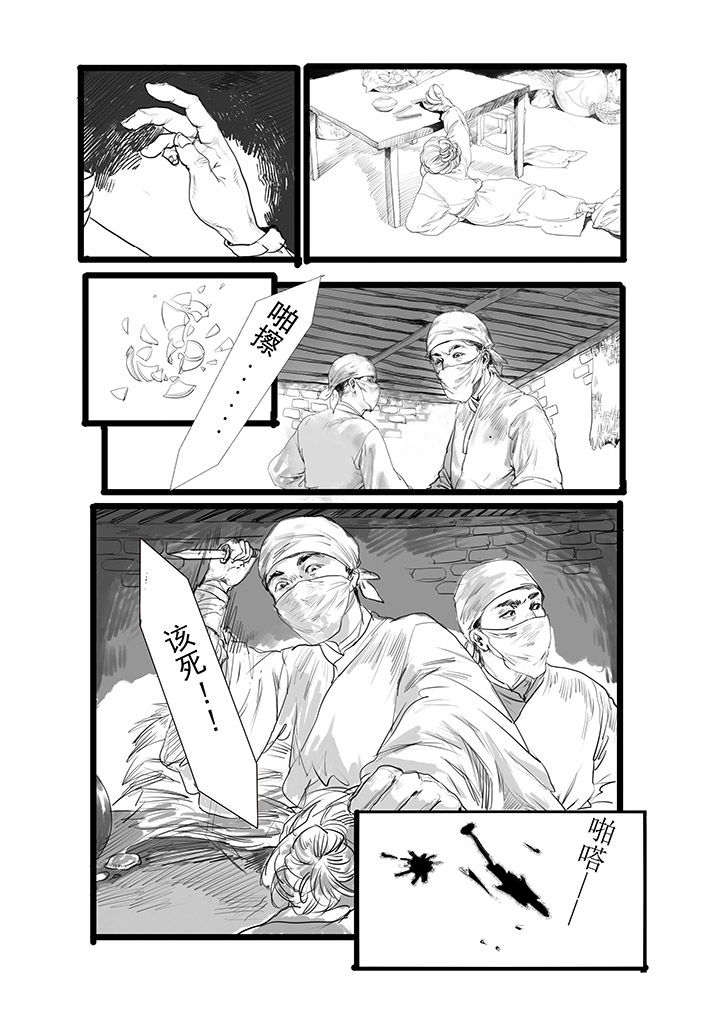 第1章：2