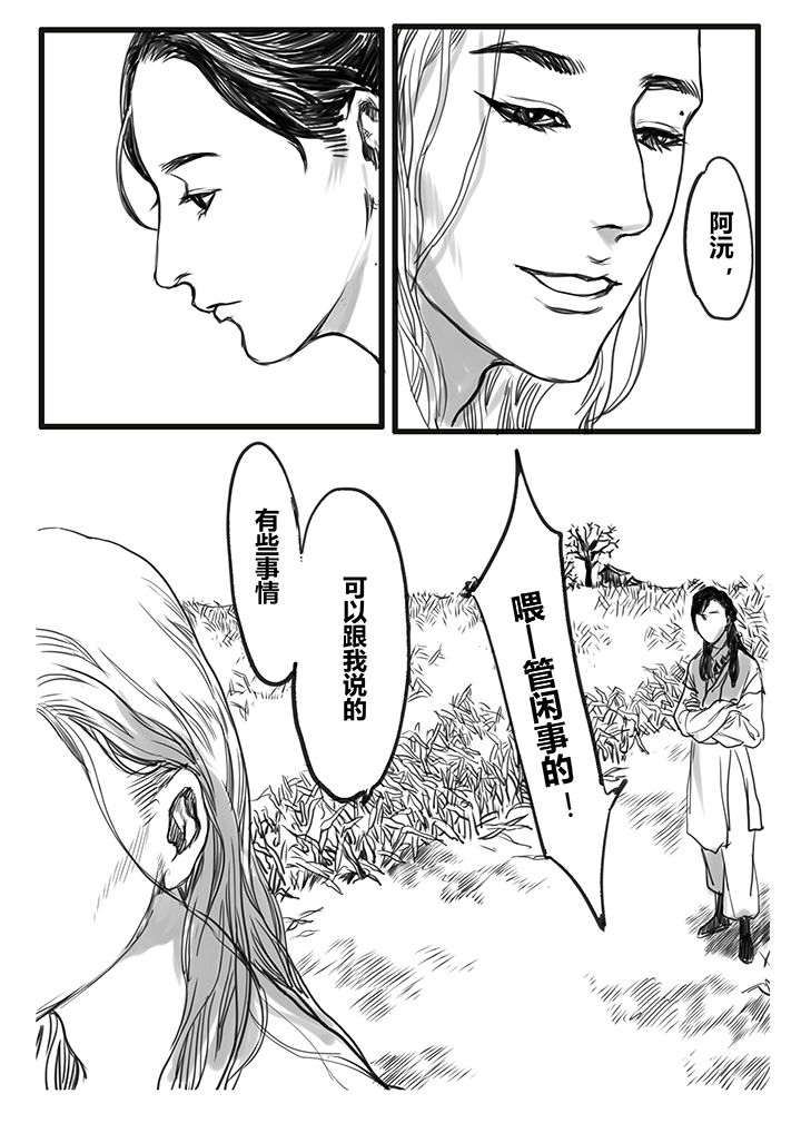 第43章：2