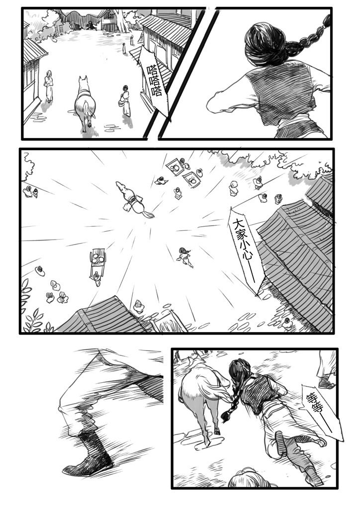 第23章：2