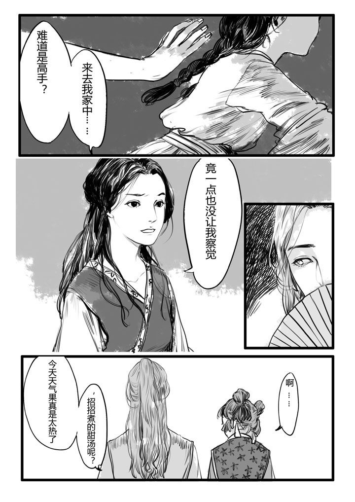 第8章：1