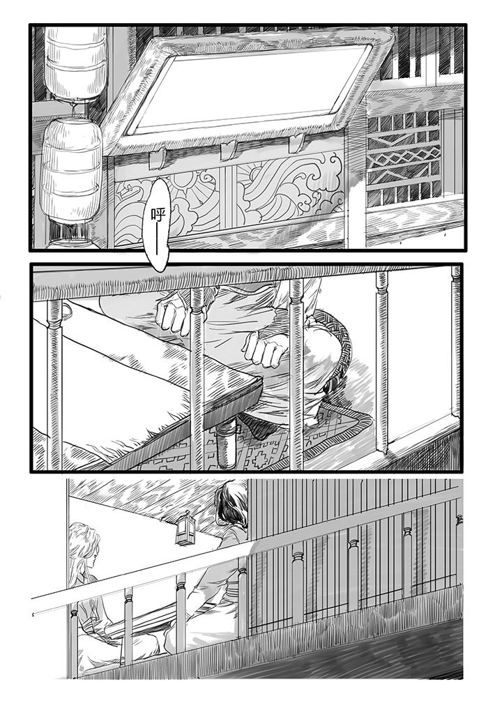 第26章：2