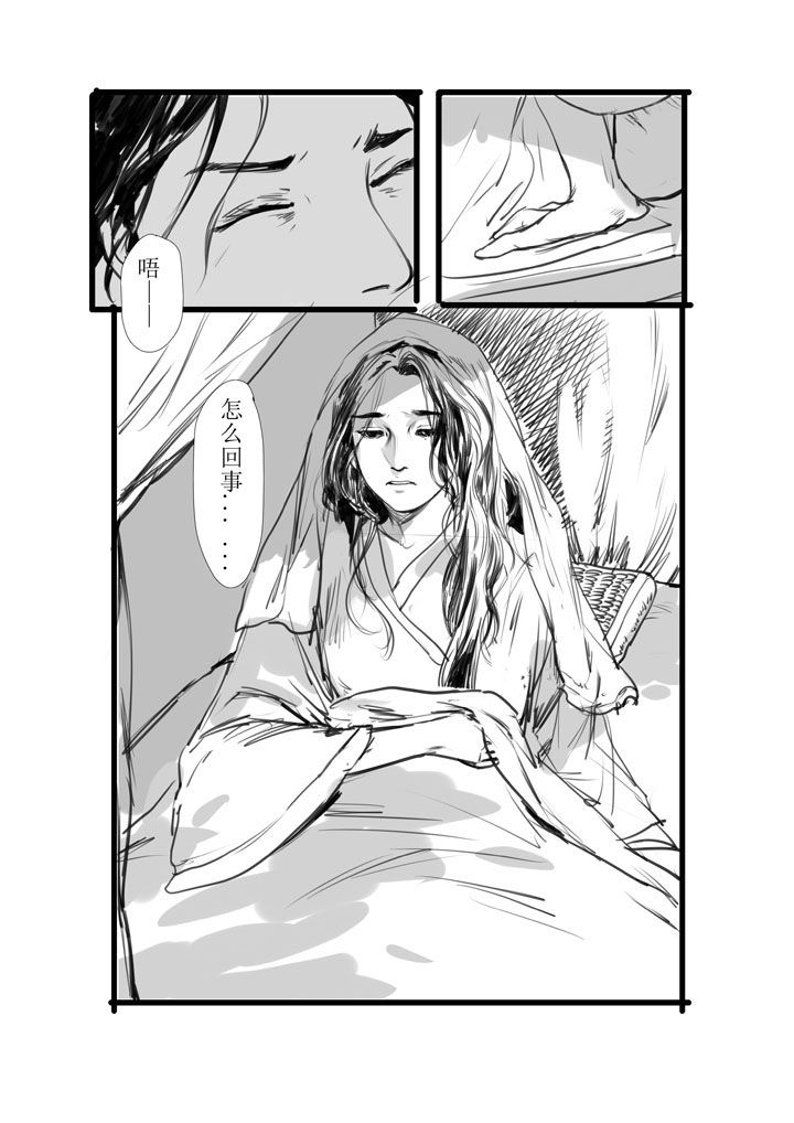 第2章：4