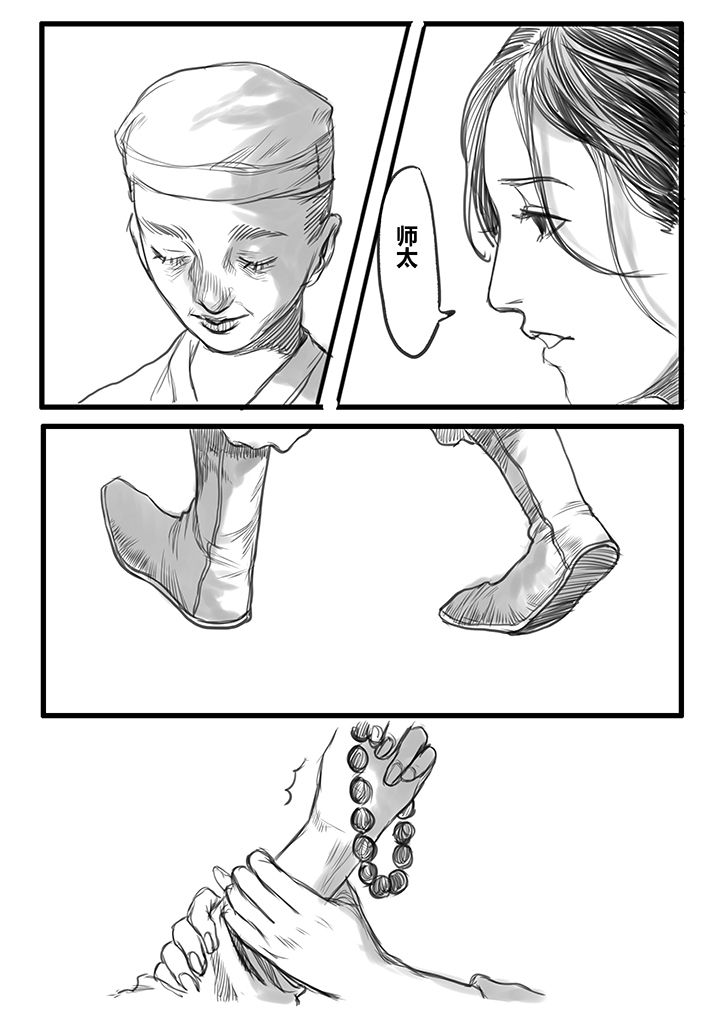 第49章：2