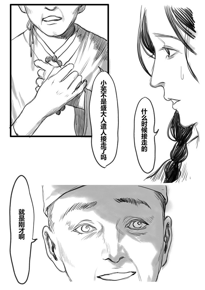 第49章：4