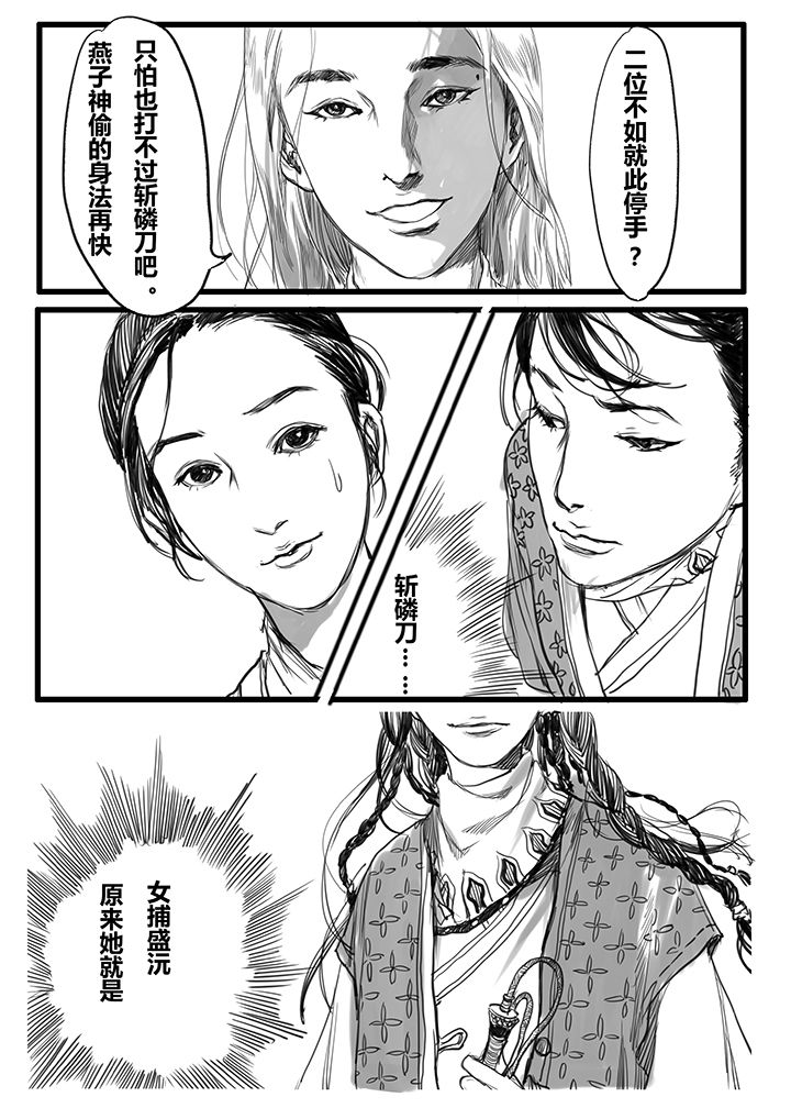 第41章：3