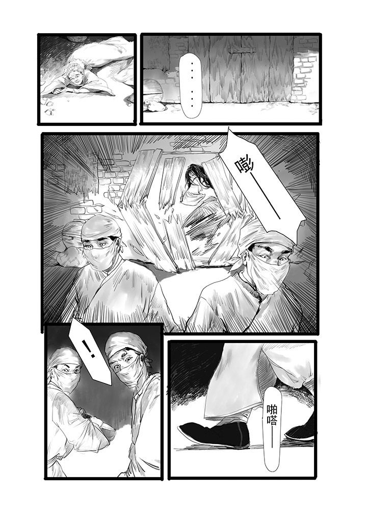 第1章：3