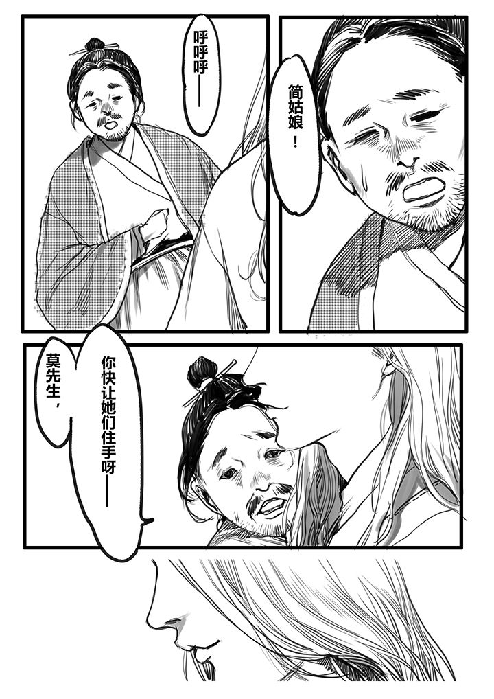 第41章：2