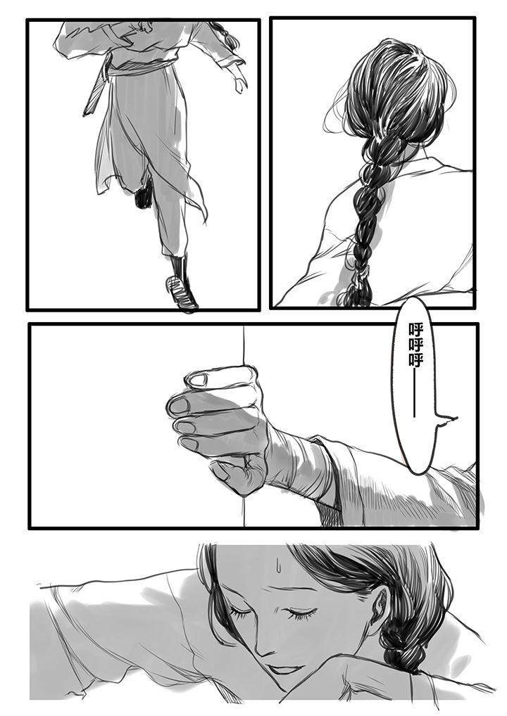 第49章：0