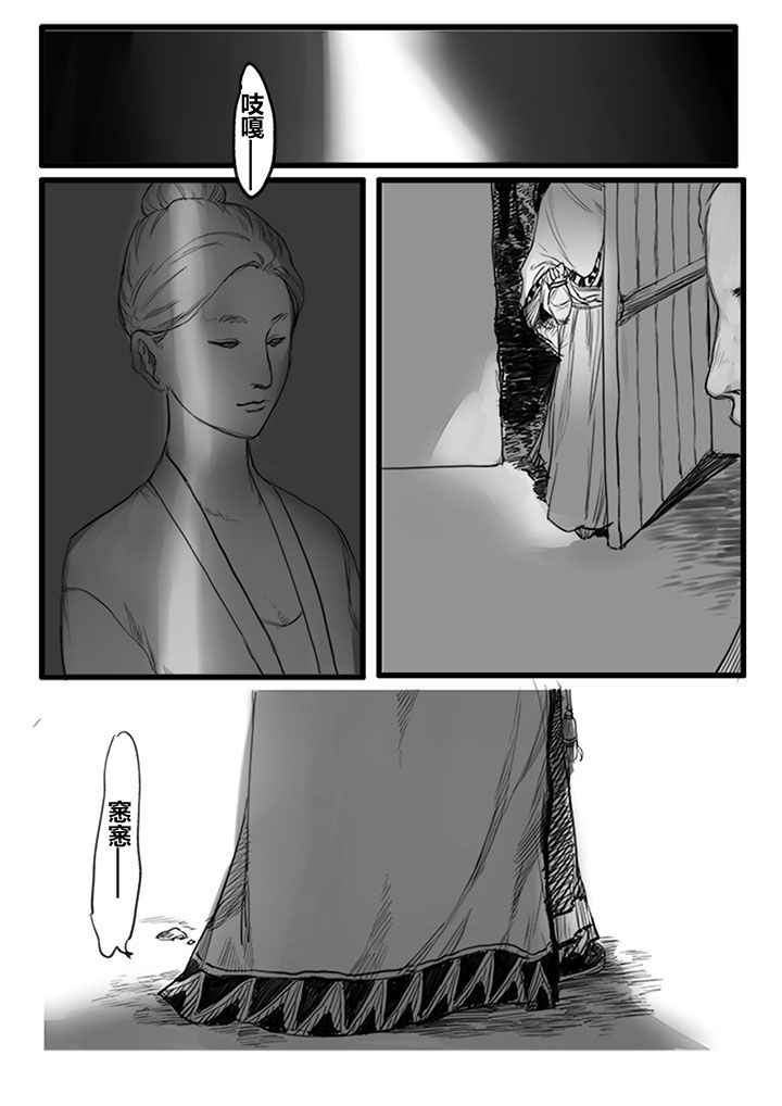第29章：4