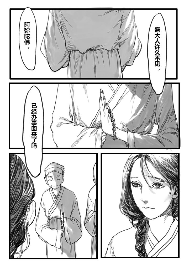 第49章：1