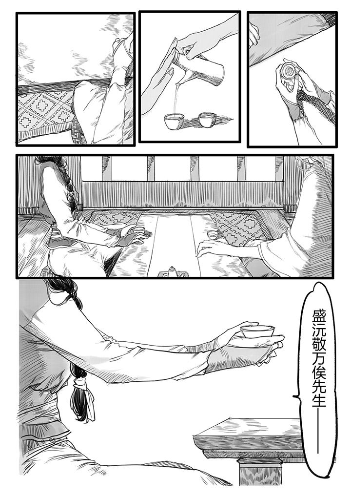 第26章：4