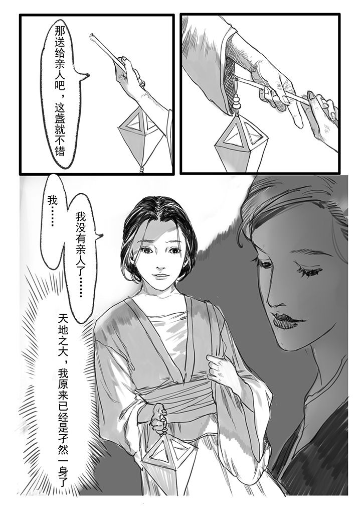 第26章：0