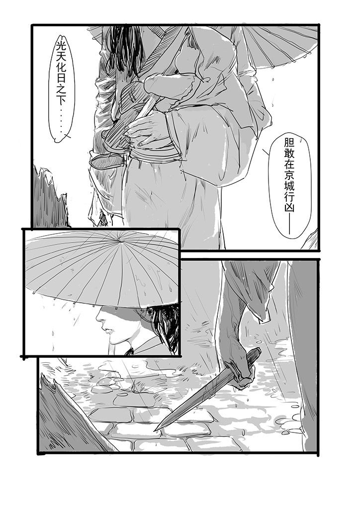 第1章：4