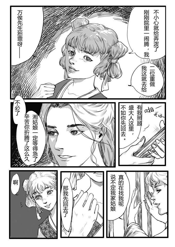 第8章：2