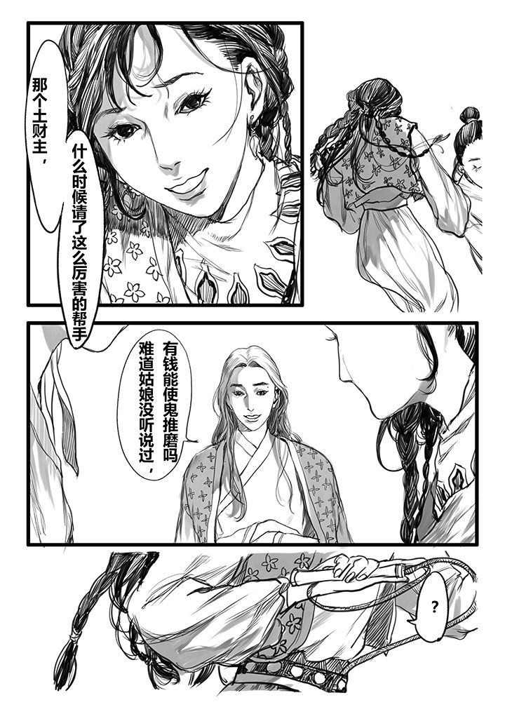 第41章：1