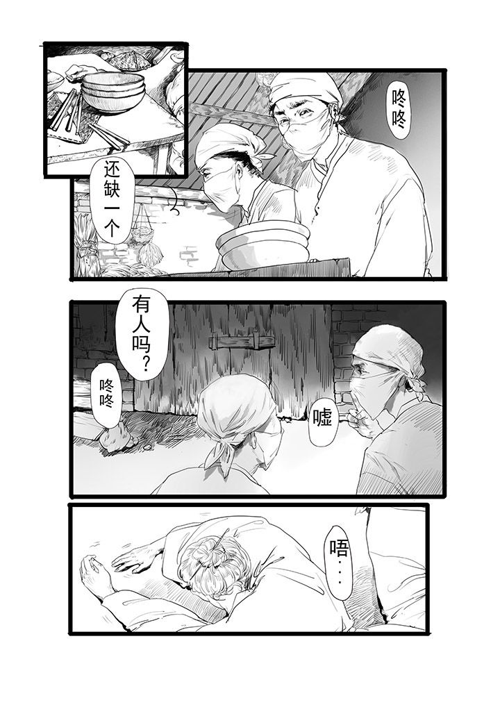 第1章：1